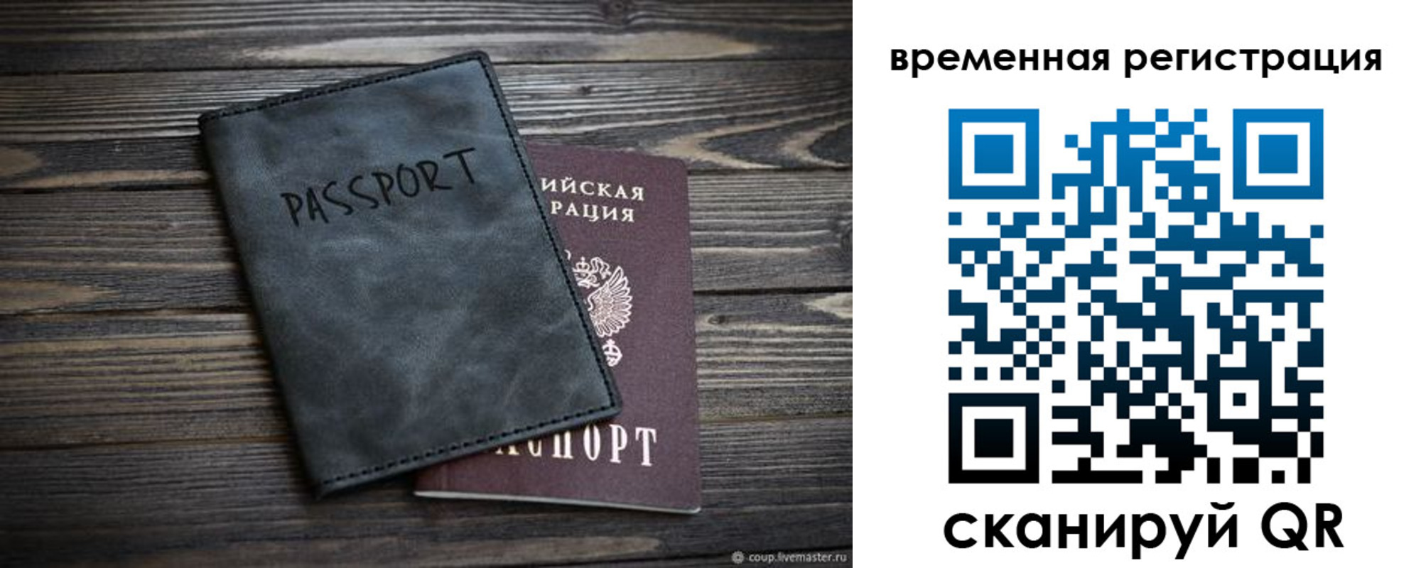 пропишу в квартире в Юрьевце