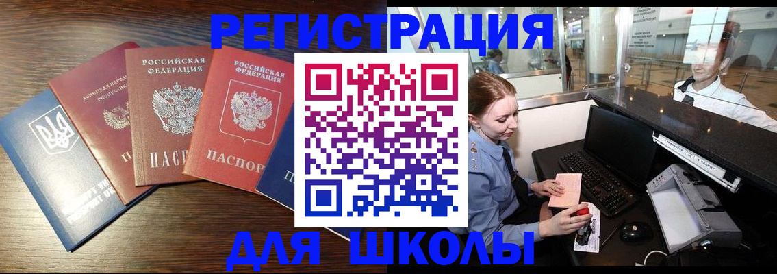 временная регистрация адрес в Юрьевце